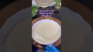 لازم تجرّبيها فطاير الطاسه السريعه فى عشر دقايق وبدون فرن رهيييبه