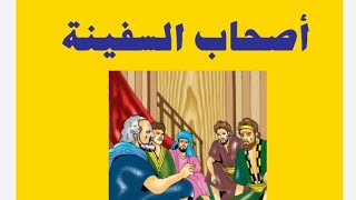 #أمّة_تقرأ || الفئة الثالثة|| الكتاب 02 /قراءة محمد أبو شاكر لعبودي