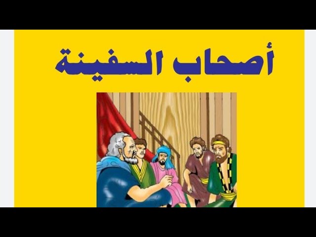 #أمّة_تقرأ || الفئة الثالثة|| الكتاب 02 /قراءة محمد أبو شاكر لعبودي