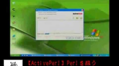 【ActivePerl】Perlを扱う