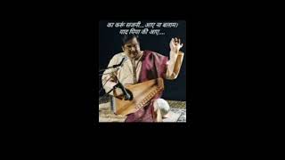 Ka Karu Sajani....Yaad Piyaaki Aaye...💞