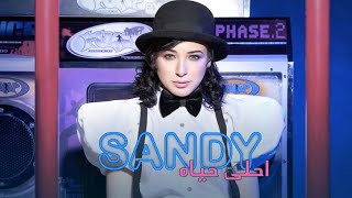 Sandy - Ahla Hayah (Official Audio) | ساندي - احلى حياه