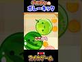 ここからデコポンがメロンを左に弾き飛ばすファインプレーが出ます！【スイカゲーム】 #Shorts #切り抜き #スイカゲーム #スナザメ