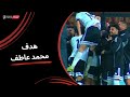 محمد عاطف يسجل هدف التعادل لطلائع الجيش كأس عاصمة مصر الجولة السابعة 2025 2026