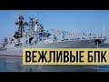 Как наш «Североморск» припугнул британский флот