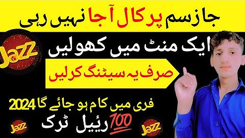 jazz call ended problem | jazz outgoing call not working | jazz sim baned