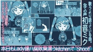 Ladies are in the kitchen and say "shoot!"