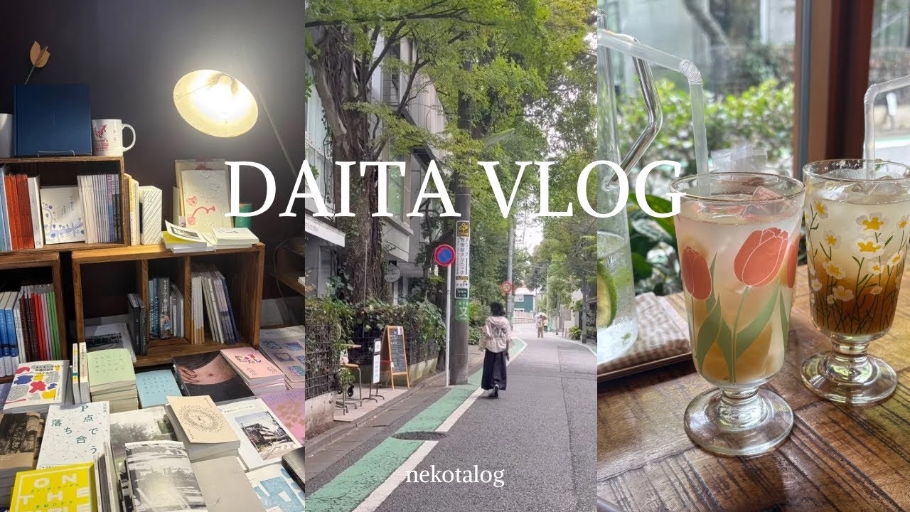 vlog | 下北沢のとなり、代田めぐり🌿緑に癒される週末