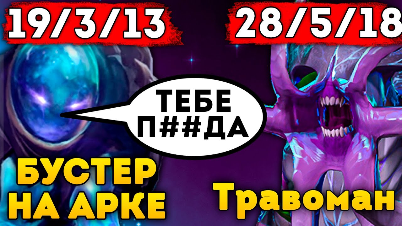 Легаси оф воид