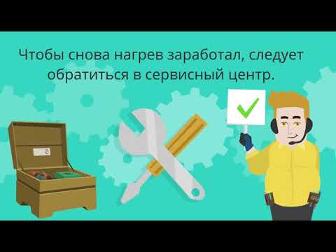 Самые распространенные причины того, почему кулер не греет воду.