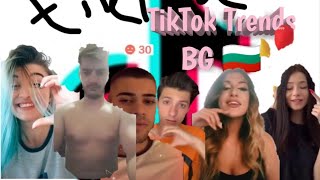 Bulgarian TikTok Videos + New Trends (БГ) (part 2) Venata