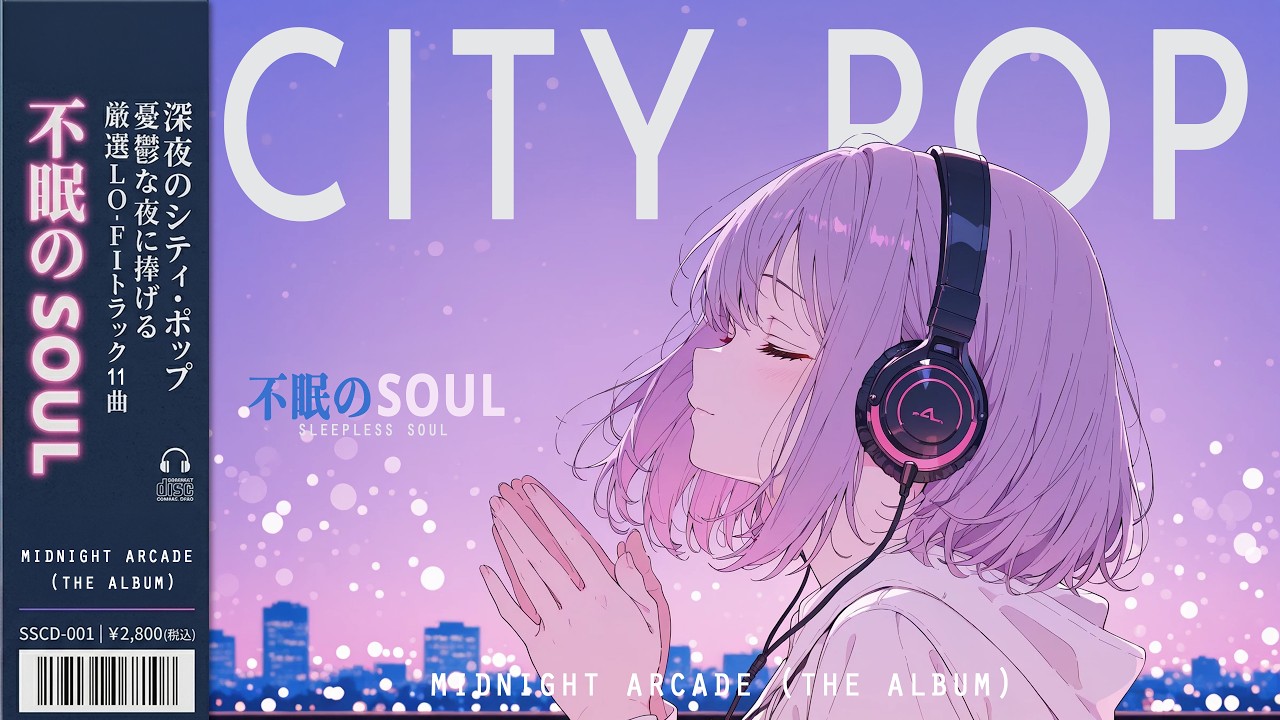 Midnight Arcade - Full Album | 80's Japanese City Pop / Retro