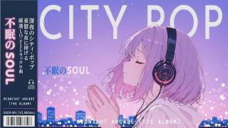 Midnight Arcade - Full Album | 80's Japanese City Pop / Retro