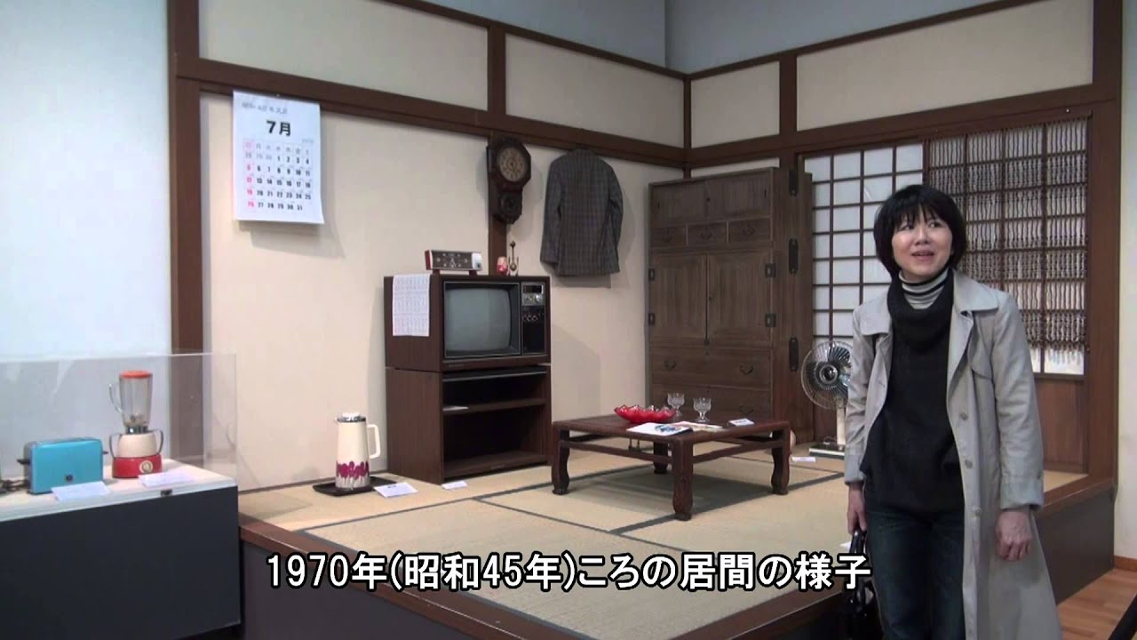 今と昔の暮らし, 古い道具と昔のくらし – PPKMIA