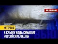 ⚡️ ФОРТИФИКАЦИОННЫЕ сооружения РФ в Крыму – НЕ ПРЕГРАДА для погоды! ДЕТАЛИ