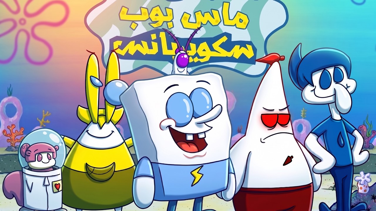 Latest Title & Thumbnail