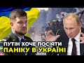 ПОГРЕБИСЬКИЙ: Чечня стане просто "квіточками" для АРМІЇ ПУТІНА, якщо він вторгнеться в УКРАЇНУ