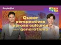 Mind the Gap: Queer perspectives across cultures and generations