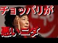 韓国 崩壊！韓国の壊滅的な世界信用を三橋貴明が暴露！日本政府だけでなく韓国軍までも侮辱する愚かな国と宣言していまい崩壊！