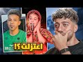 اعتزلت بسببه 