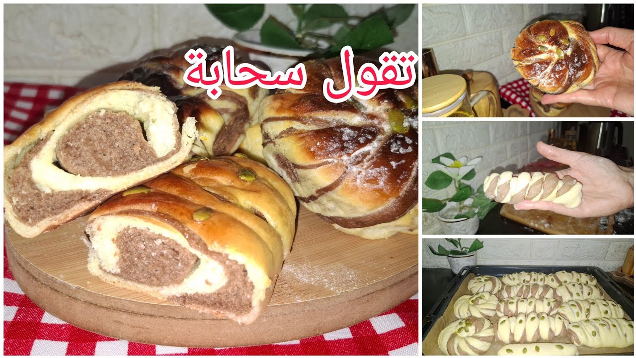  بريوش رخامي قطني مثل السحابة سهل و ناجح من أول مرة