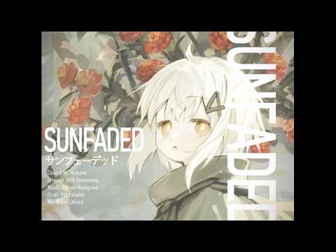 -cover- サンフェーデッド /日あさ寝