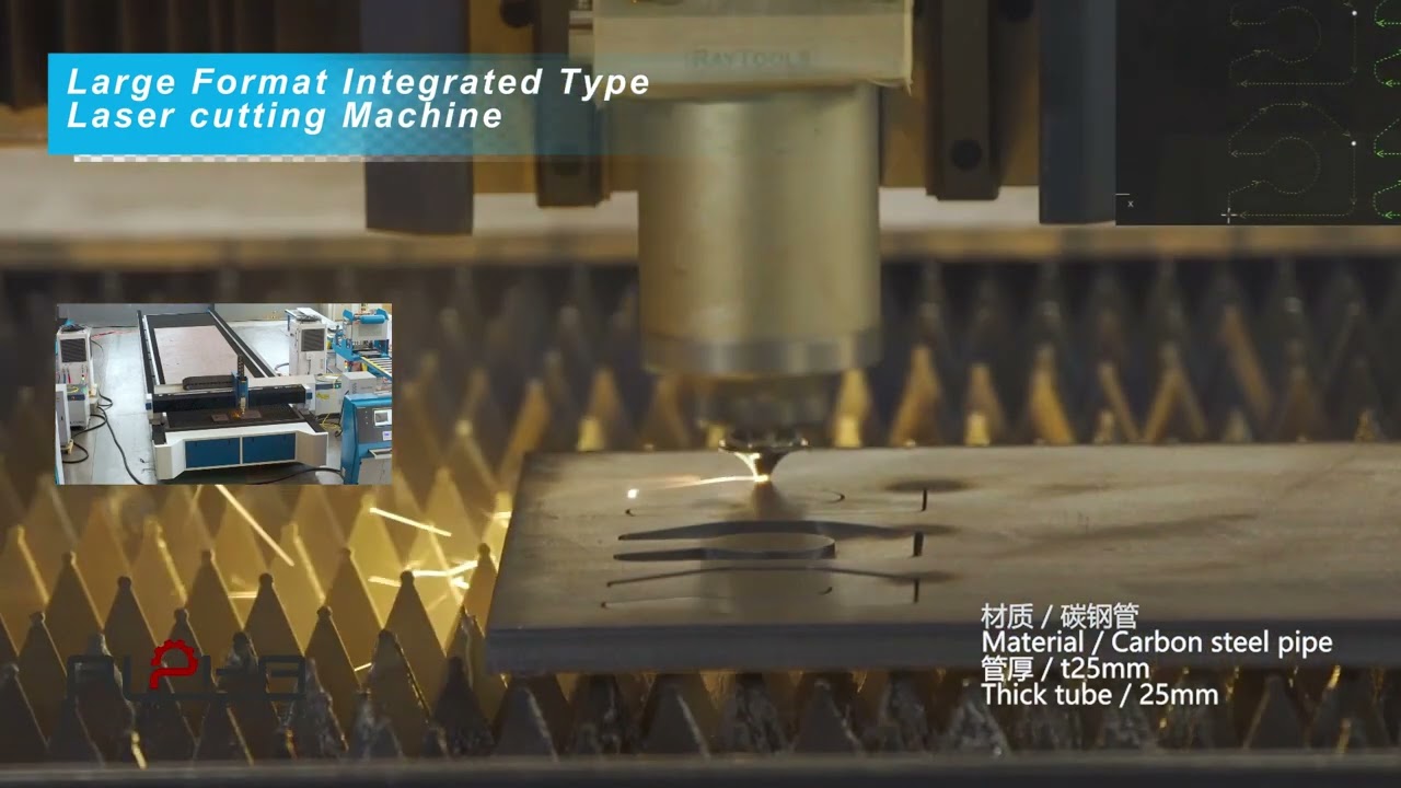 Large Format Integrated Laser Cutting Machine | High-Speed Precision Metal Cutting by ALPHA