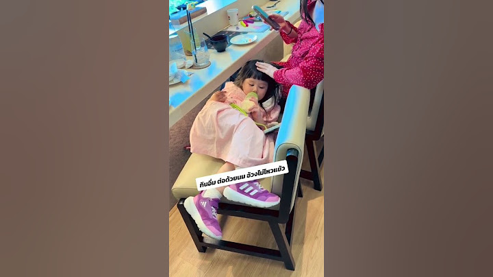 เอ็นดูน้อง🍼☺️ #ชมพู่อารยา #น็อตวิศรุต #แอบิเกลรังษีสิงห์พิพัฒน์
