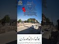 سڑک عبور کرنے کے محفوظ طریقے کے بارے میں آگاہی فراہم کرنے کے لیے بنائی گئی تھی.