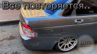 Туда сюда и еще одно ДТП..Как перестать вкладывать в АвтоВАЗ?