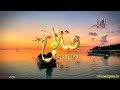 ما معنى اسم صلاح وبعض من صفات حامل هذا الاسم على قناة معاني الاسماء Salah 