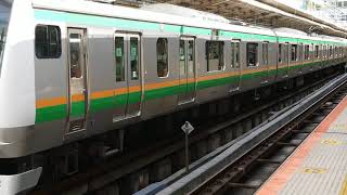 E233系3000番台横コツE-11編成+E231系1000番台宮ヤマU45編成横浜駅発車