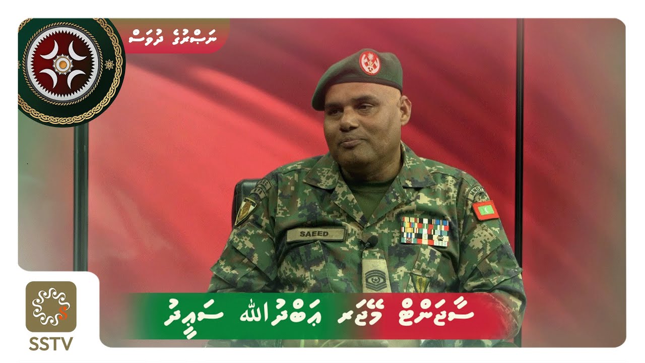 Nasruge Dhuvas - Sergeant Major Abdulla Saeed