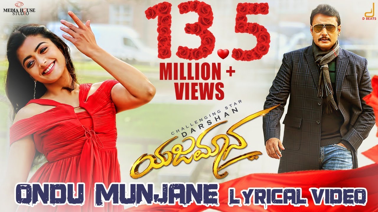 Ondu Munjane Lyrical Video Yajamana  Darshan  Rashmika Mandanna Harikrishna  Media House Studio