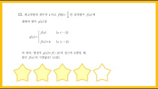 July 2022 Office of Education Common Question 13