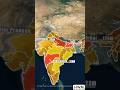 Which state is most populous in the world? #maps #geography #historymap #ytshorts #population