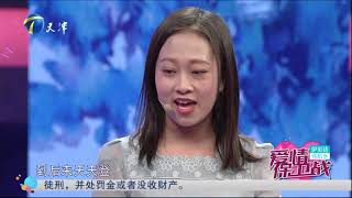 《爱情保卫战》20190530 你的异性缘 让我没有安全感【综艺风向标】