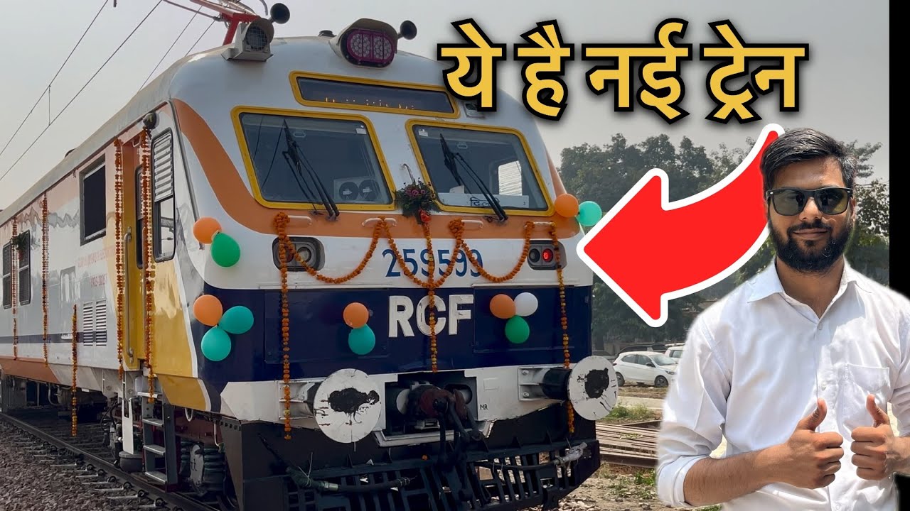 New Train Going To Start From Baraut Railway Station Today 24 Nov 2025 🇮🇳