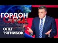 Тягнибок о шокирующем содержании Минских соглашений и о том, будет ли Украина их выполнять