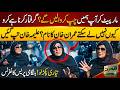 Aleema Khan Fiery Press Conference On Adiala Jail Incident Imran Khan Update Daily Qudrat