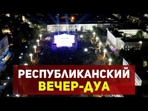 Масштабный мавлид на центральной площади Махачкалы