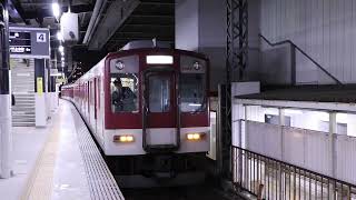 近鉄1420系VW21+1422系VW23 五位堂検修車庫出場回送 - YouTube