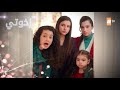 مسلسل إخوتي الحلقة 264 القسم 4 مدبلج 