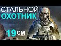 БЕРУ ТОП-1 БЕЗ УРОНА! ПОСЛЕДНИЙ ДЕНЬ КРЫСЫ.