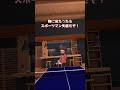 なんすか2 #shorts