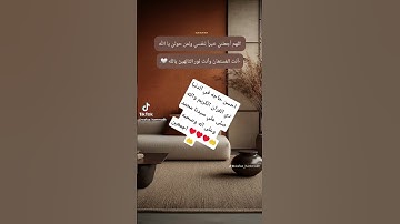 احسن حاجه في الدنيا دي القران الكريم و الله صلي على سيدنا محمد وعلى اله وصحبه اجمعين ♥️♥️♥️🤲🤲