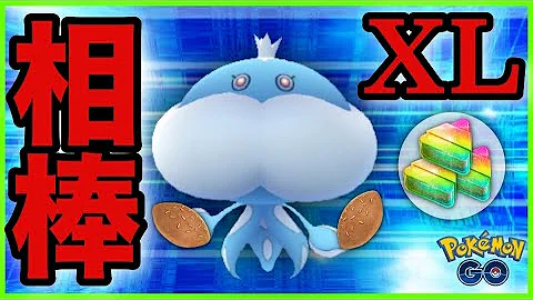 ポケモンgo 今ちょっとアメxlは注意を 明日の準備 まさかの前半レジェンドが ご利益動画 Mp3