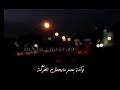 تصميم قصيده هوى وماي كبرني الوكت واني بعمر ماااحمل الفرگة لايك اذا عجبكم تصميم قصيده هوى وماي كبرني الوكت واني بعمر ماااحمل الفرگة لايك اذا عجبكم