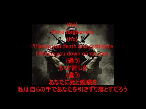 COD BO　１１５　歌詞付