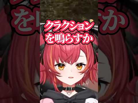 日本と韓国の運転の違いで感じることを語る猫汰つな【ぶいすぽ/切り抜き】#猫汰つな #ぶいすぽ #切り抜き